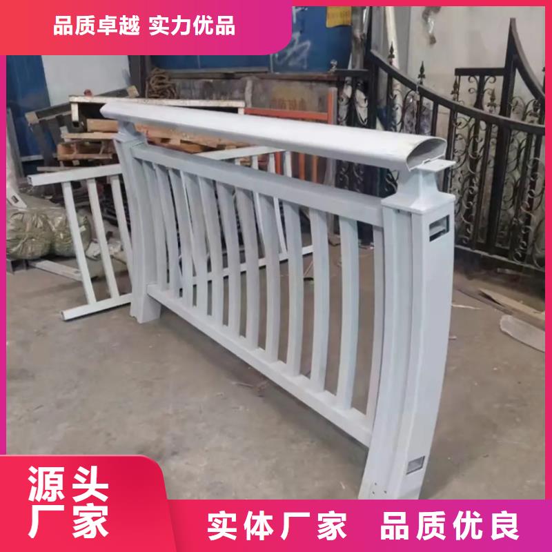 铝合金护栏支持定制加工