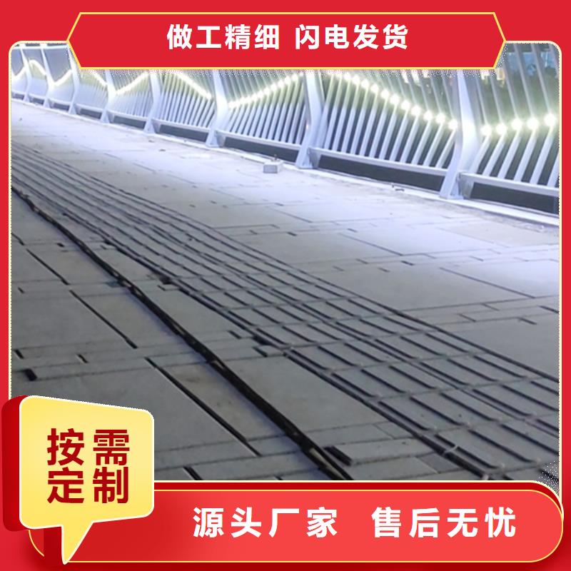 铝合金护栏专注细节使用放心