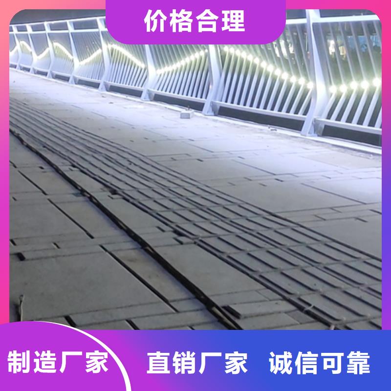 铝合金护栏您身边的厂家