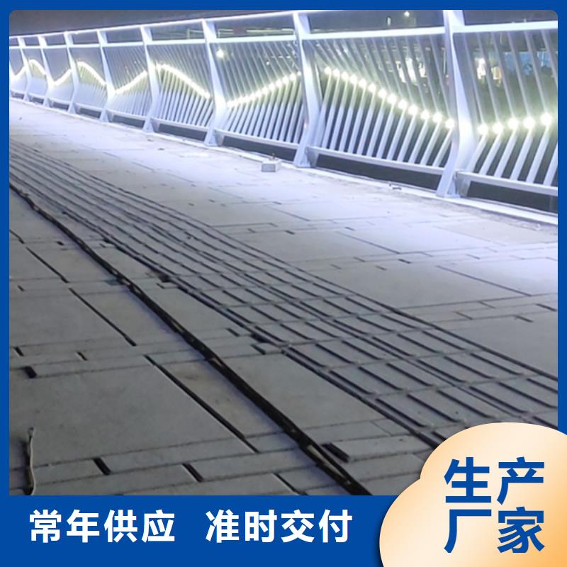 铝合金护栏商家