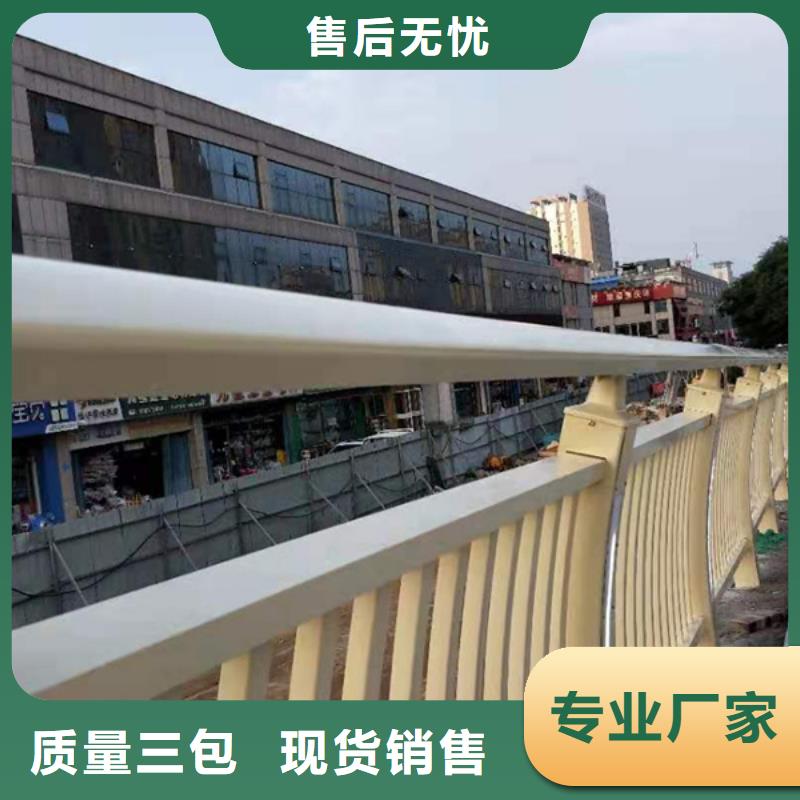 铝合金护栏极速发货