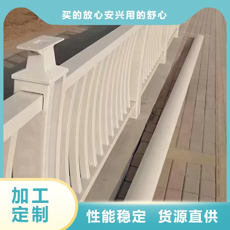 铝合金护栏多年厂家可靠