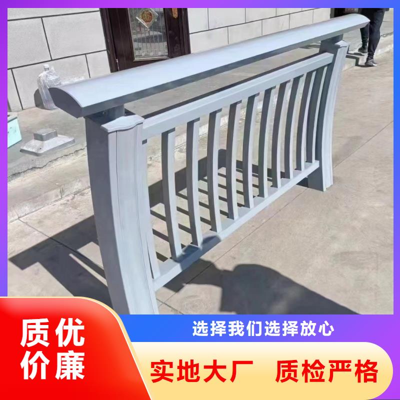 铝合金护栏多年厂家可靠