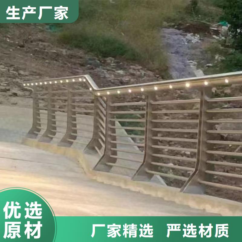 铝合金护栏您身边的厂家
