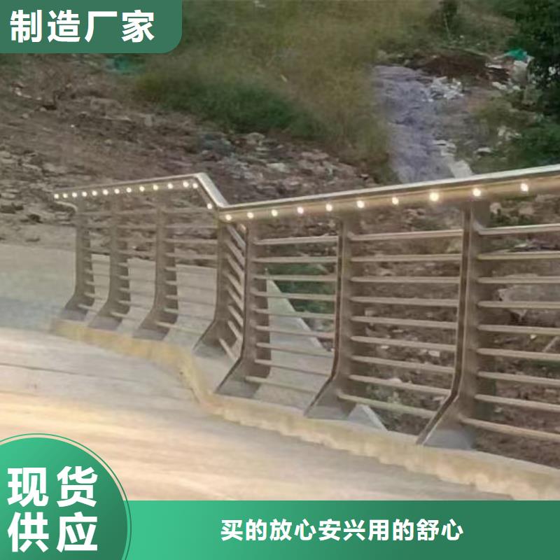 铝合金护栏支持加工定制