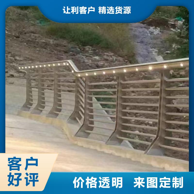 铝合金护栏工厂自营