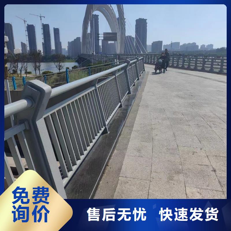 铝合金护栏工厂直供