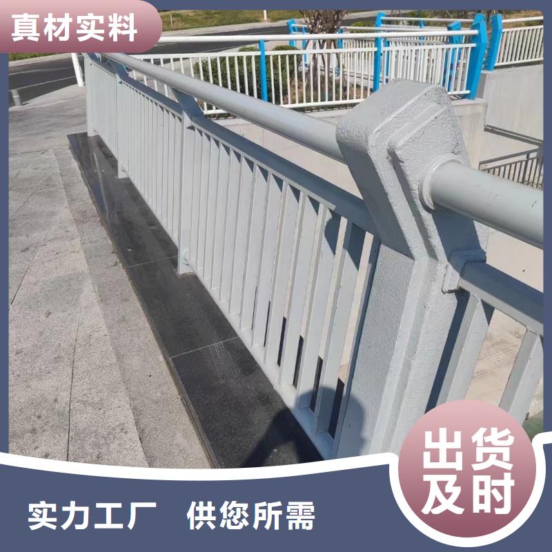 铝合金护栏多年厂家可靠