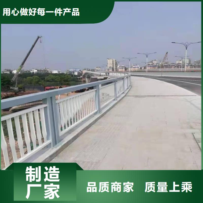 铝合金护栏诚信厂家