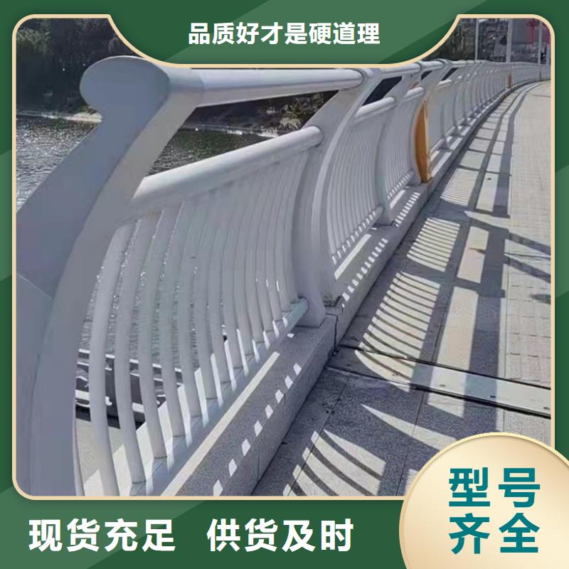 铝合金护栏极速发货