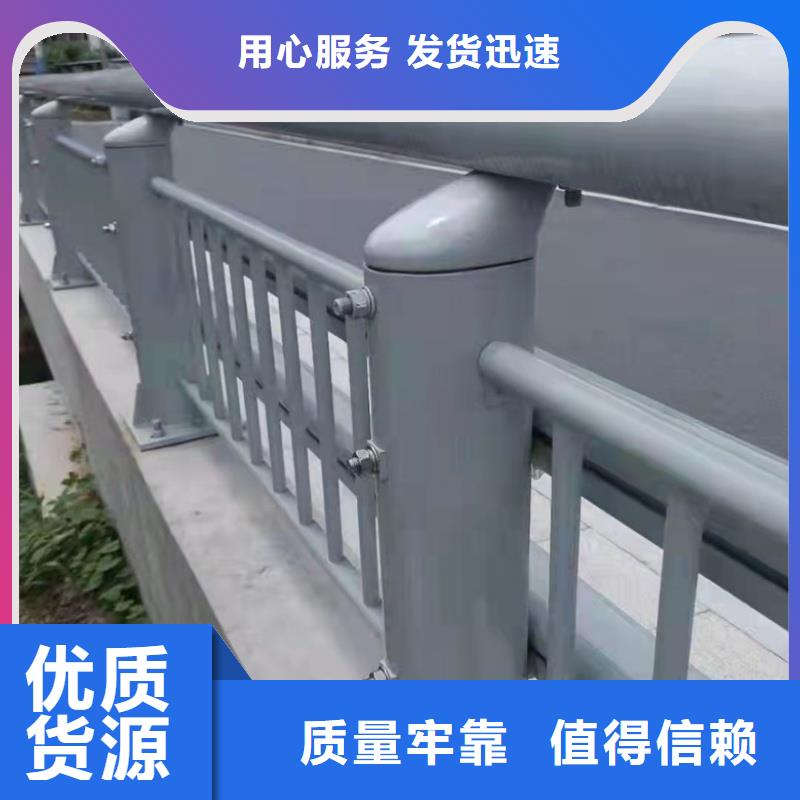 铝合金护栏支持加工定制