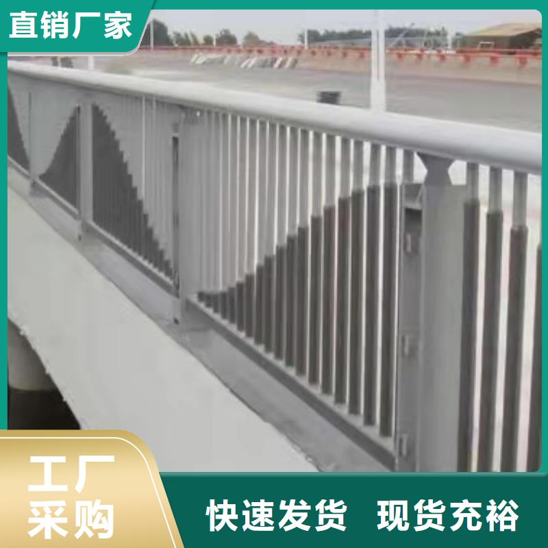 铝合金护栏大量现货