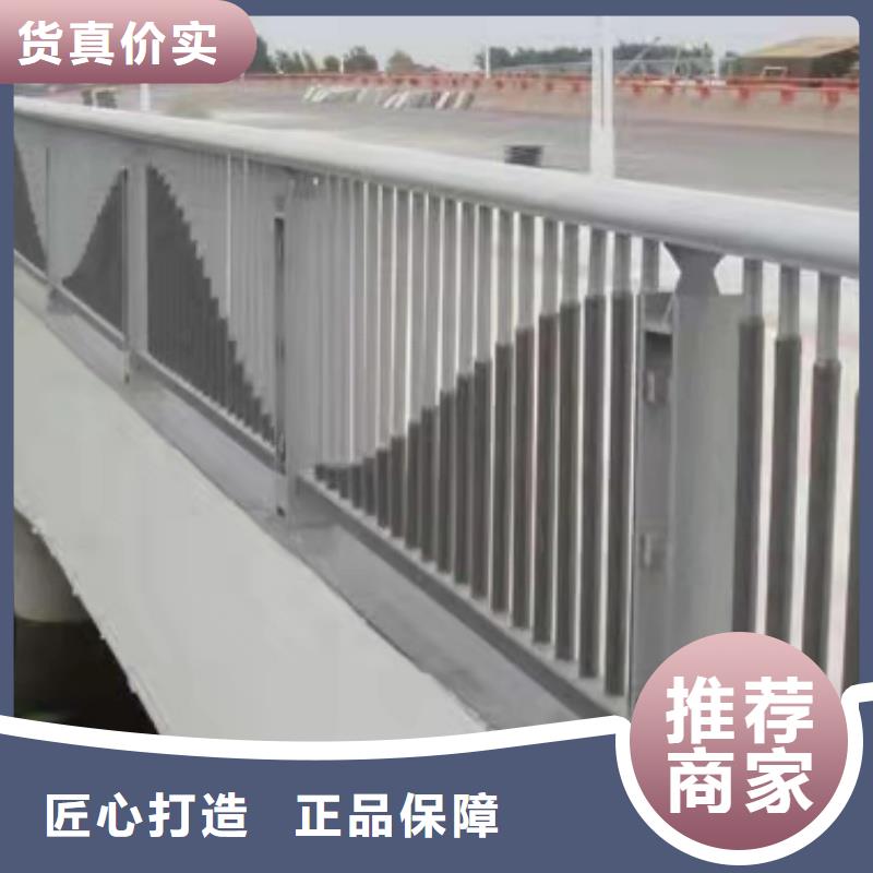 铝合金护栏专注细节更放心