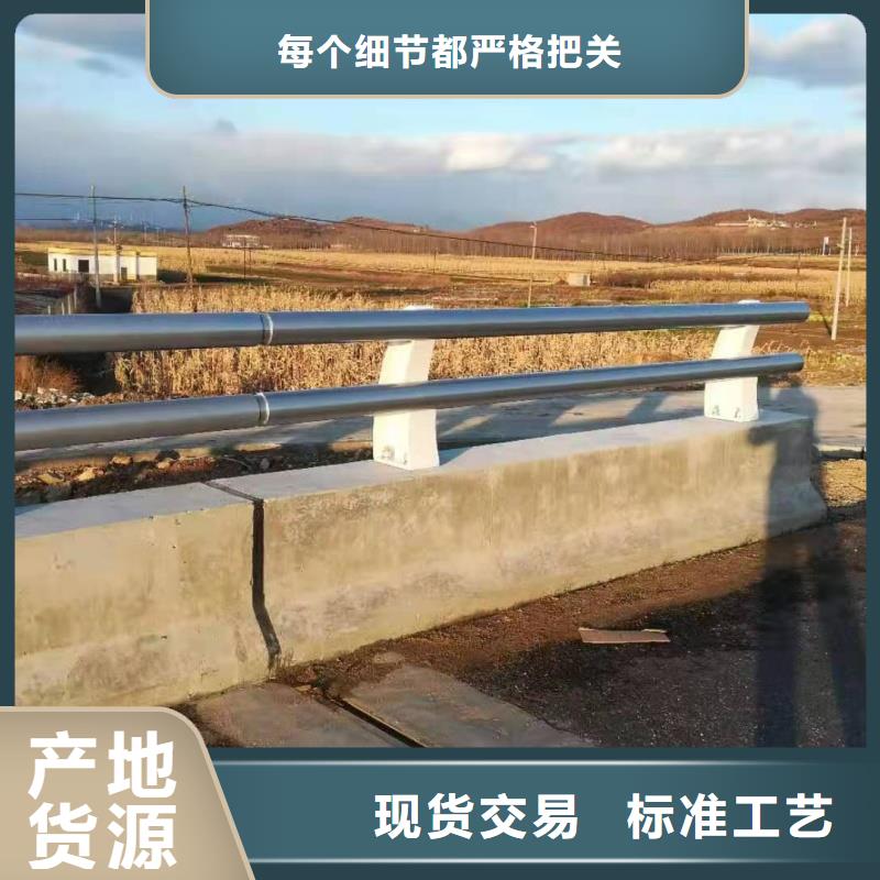 铝合金护栏实力厂商