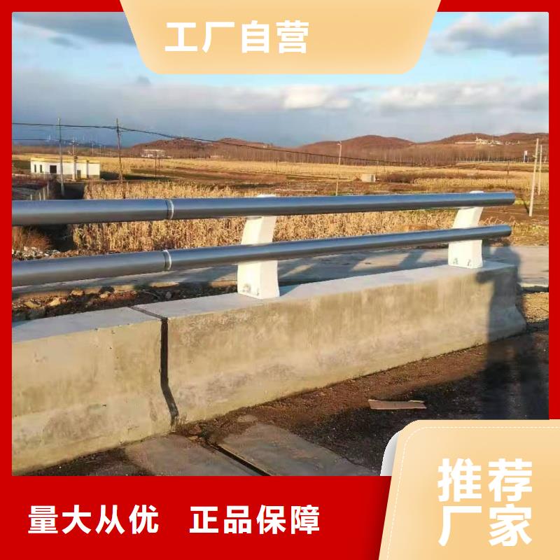 铝合金护栏现货