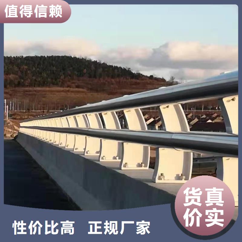 铝合金护栏库存充足