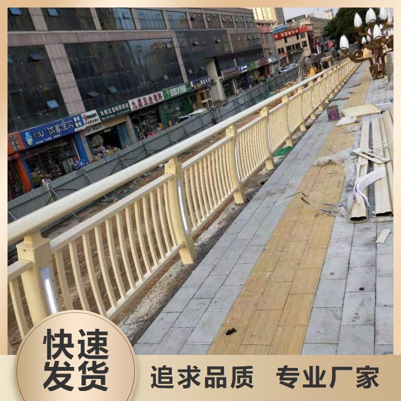 铝合金护栏精选厂家好货