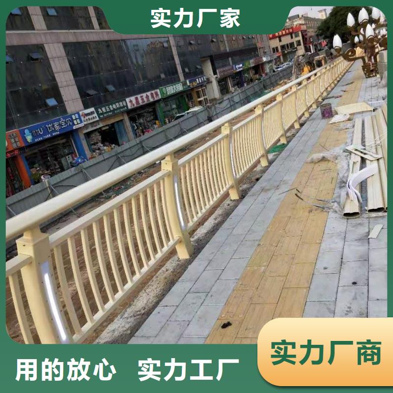 铝合金护栏支持定制加工