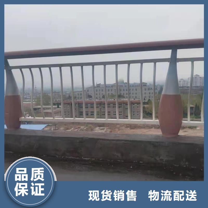 铝合金护栏现货