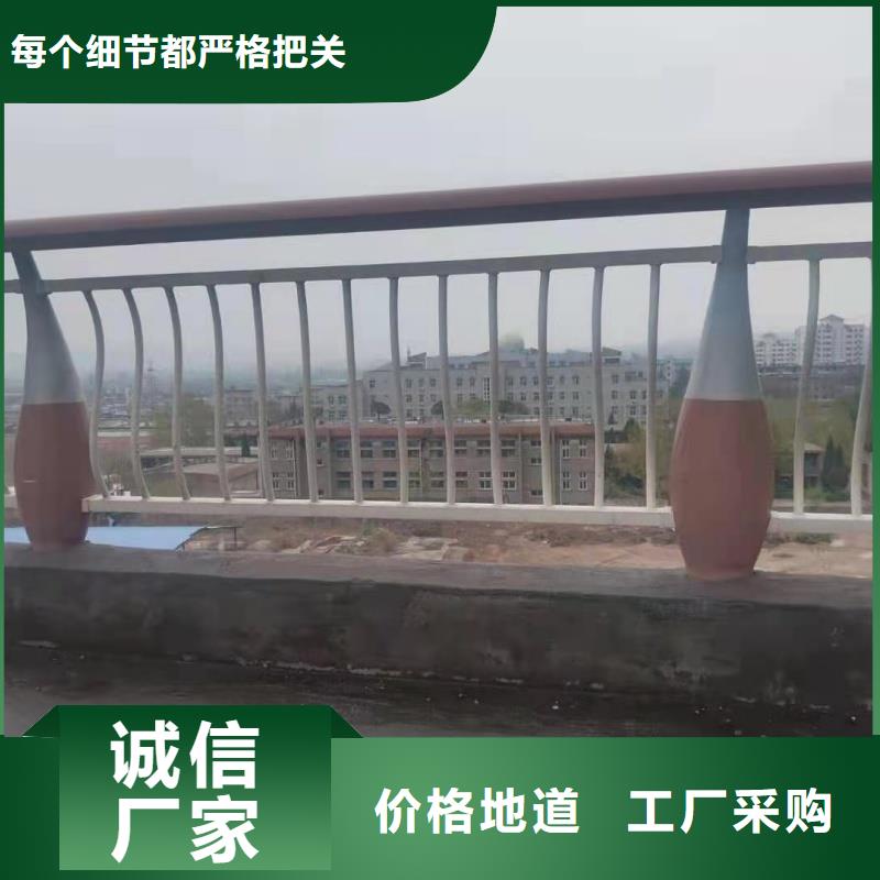 铝合金护栏专注细节使用放心