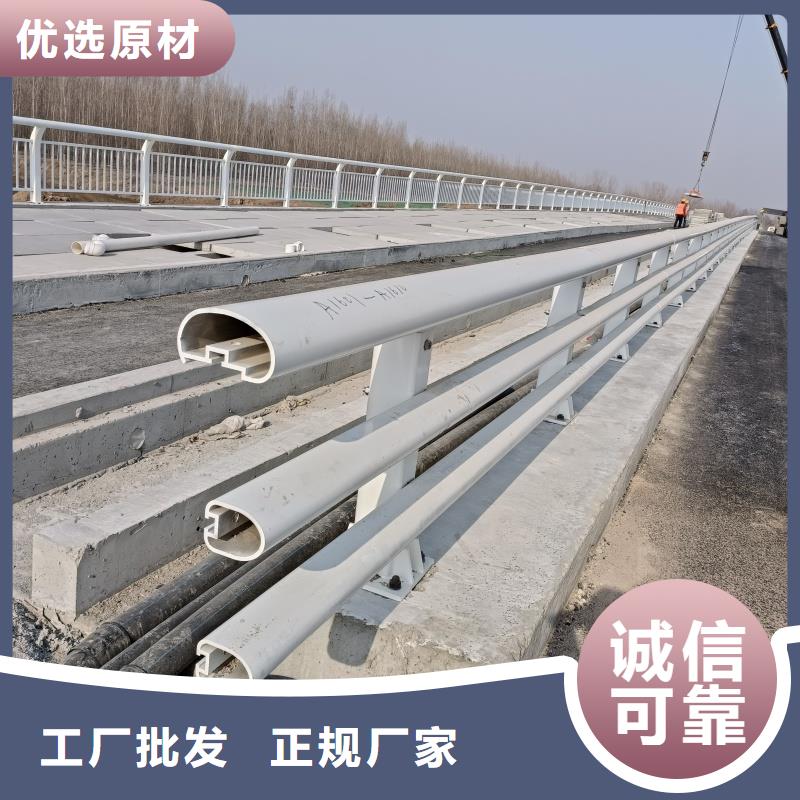 铝合金护栏品质信得过