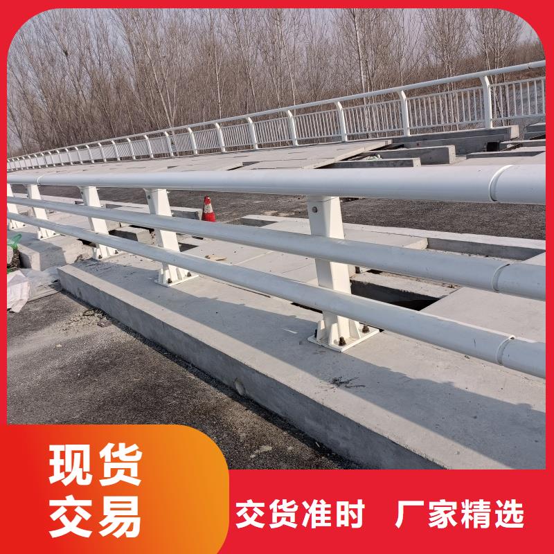 铝合金护栏厂家现货供应