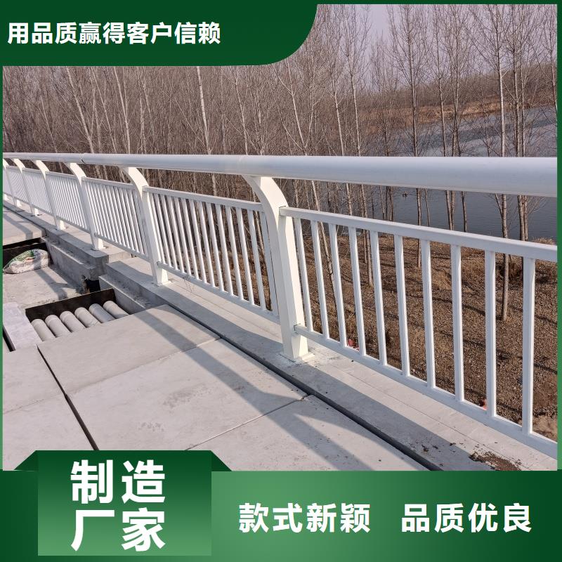 铝合金护栏诚信厂家