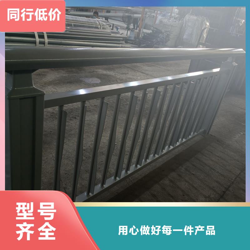 铝合金护栏大量现货