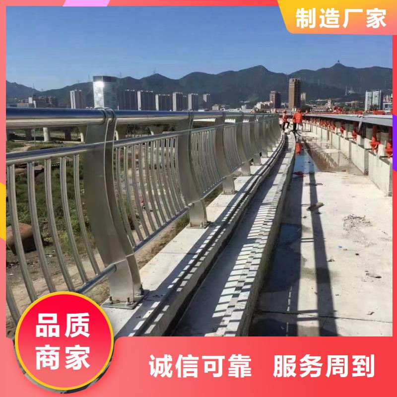 铝合金护栏大量现货