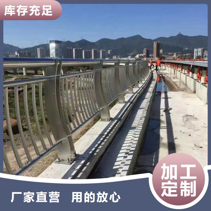铝合金护栏库存充足