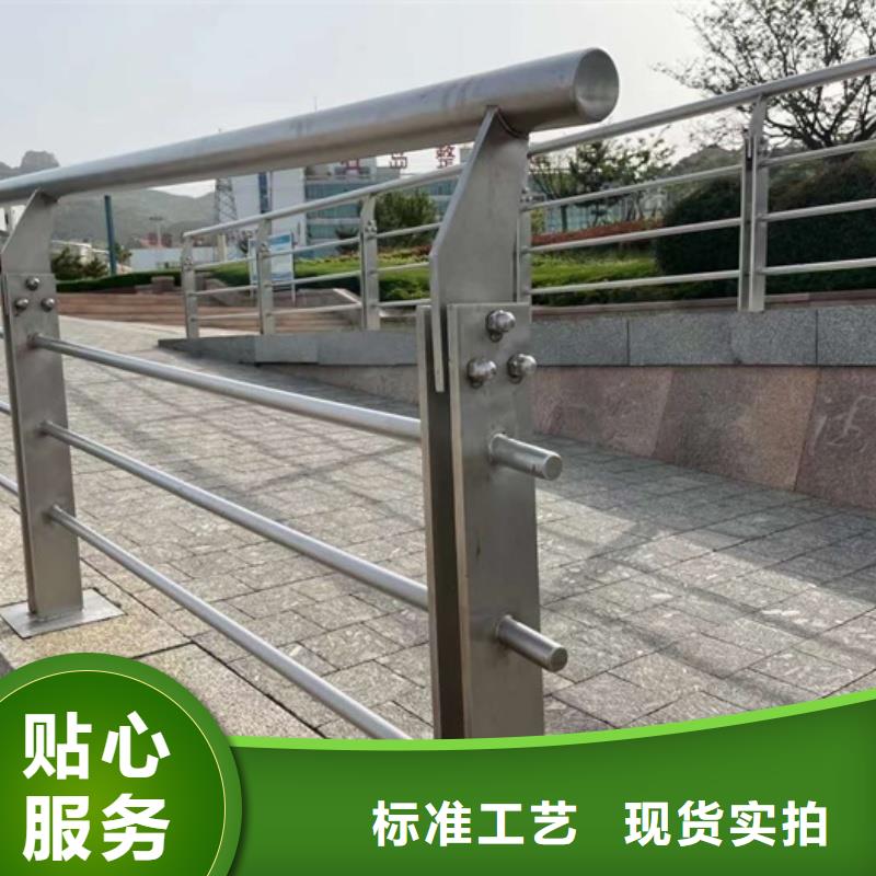 铝合金护栏使用方法