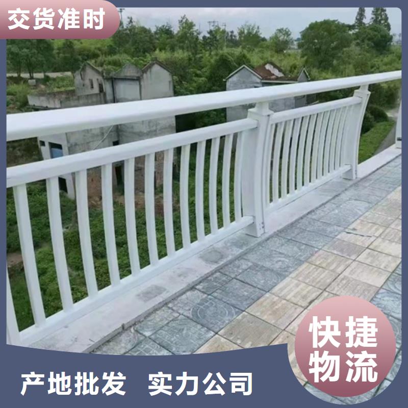 铝合金护栏实力厂商