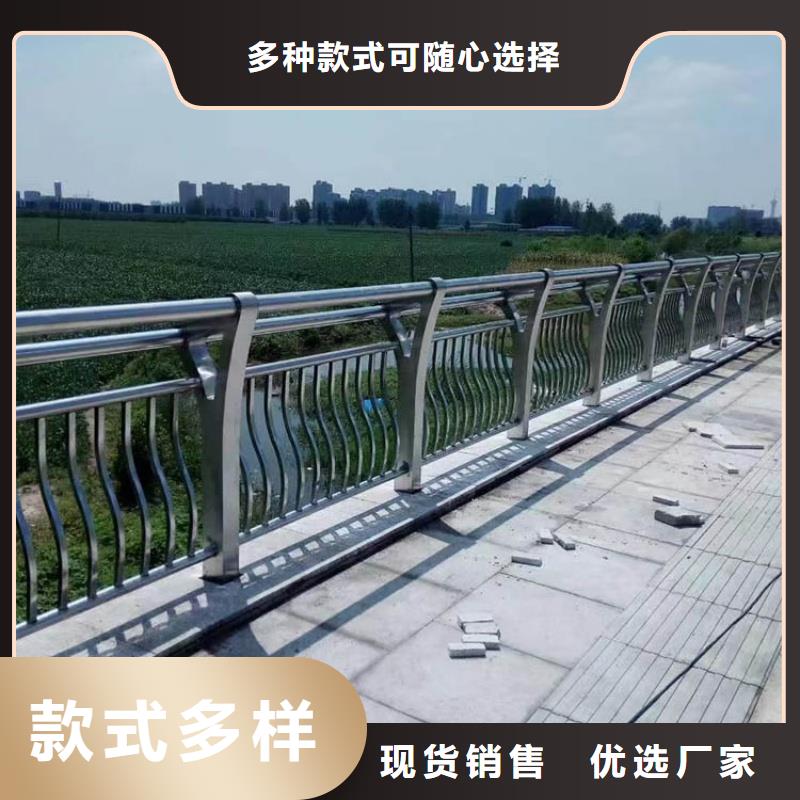 铝合金护栏库存充足