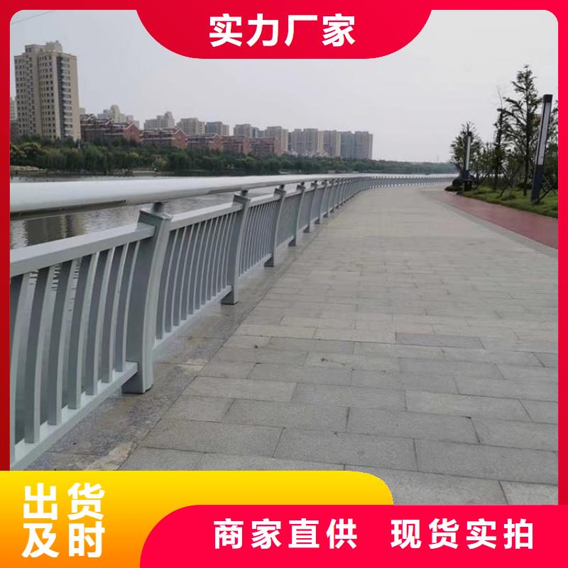 铝合金护栏价格地道