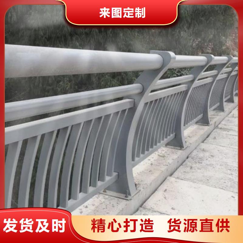 铝合金护栏源头厂家