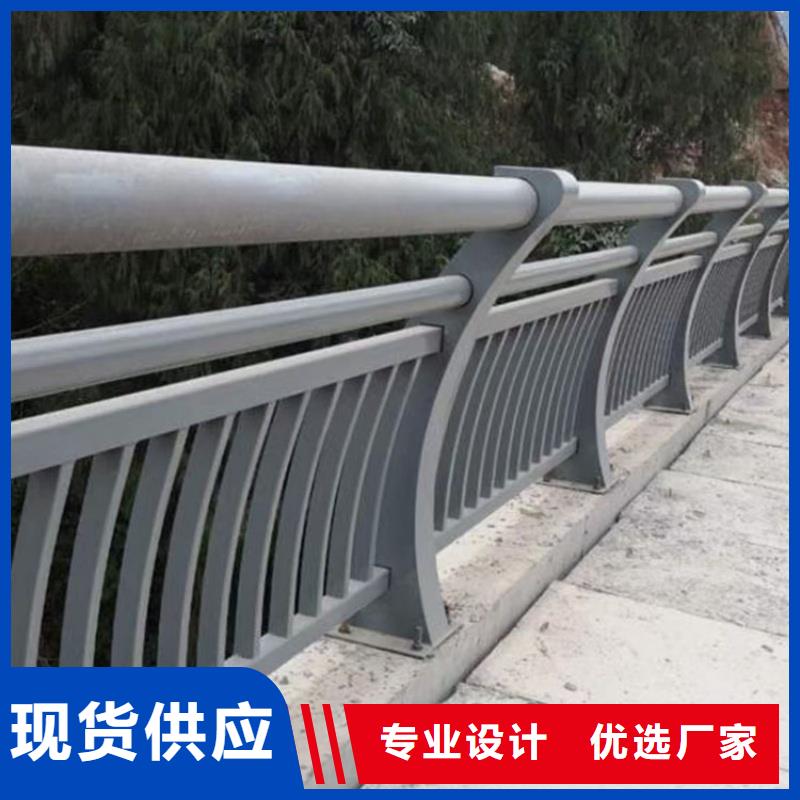 铝合金护栏厂家现货供应