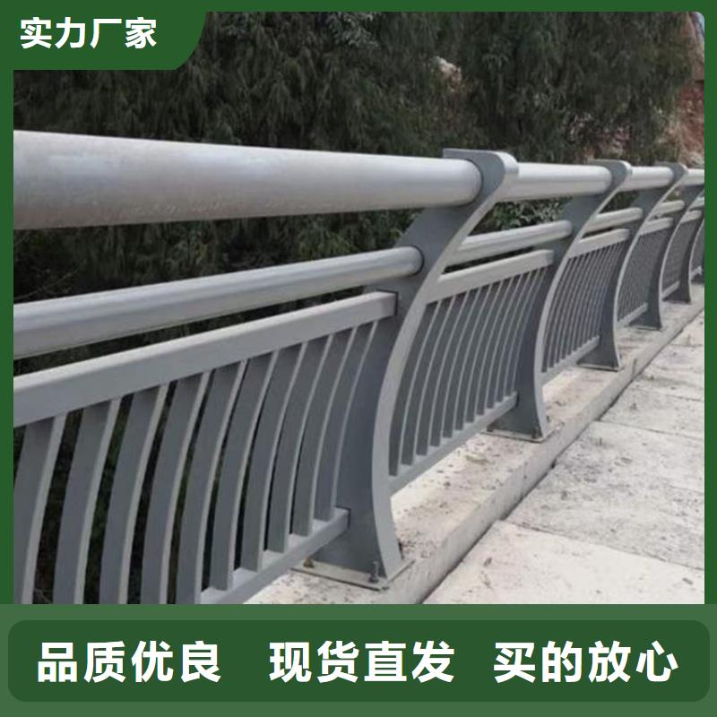 铝合金护栏大量现货