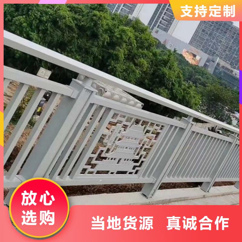 铝合金护栏您身边的厂家