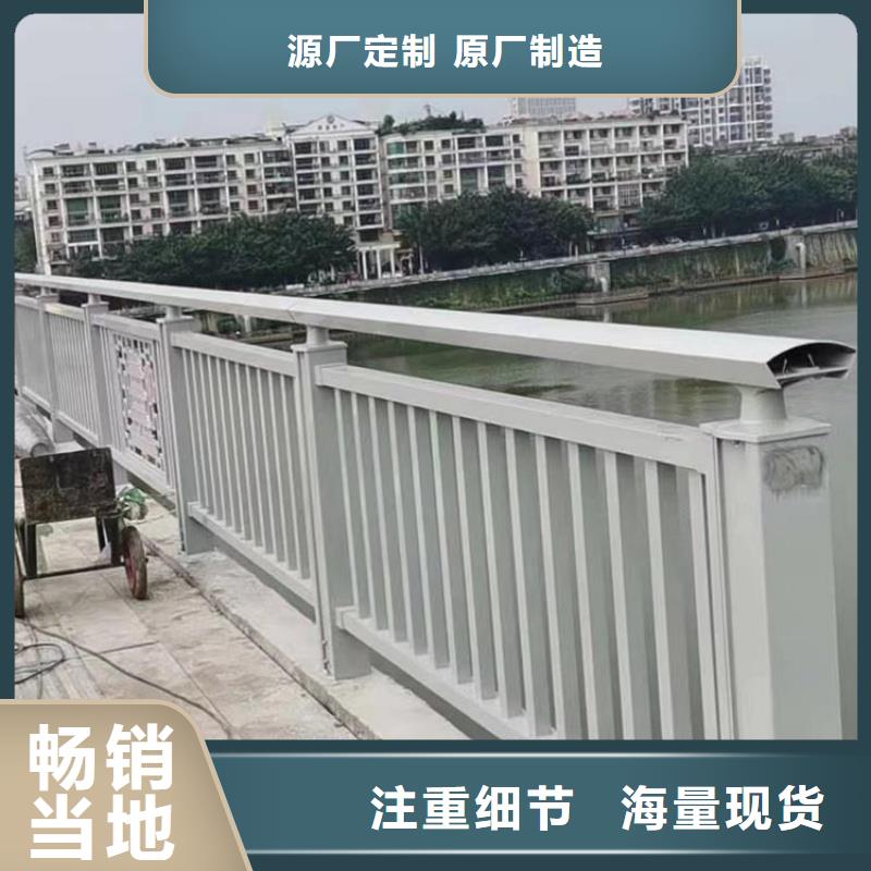 铝合金护栏大量现货