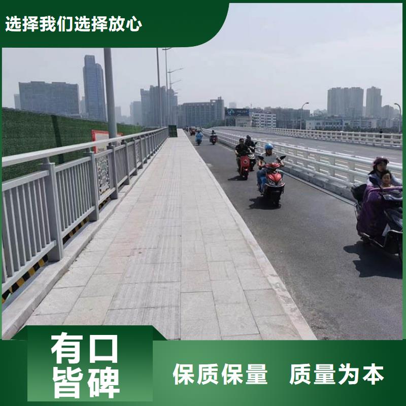 铝合金护栏按需定做
