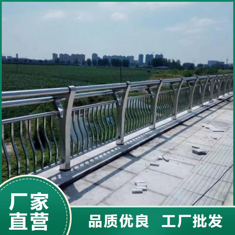 铝合金护栏工厂自营