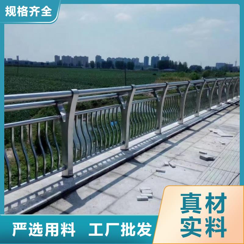 铝合金护栏按需定做