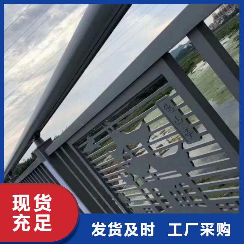 铝合金护栏种类多质量好