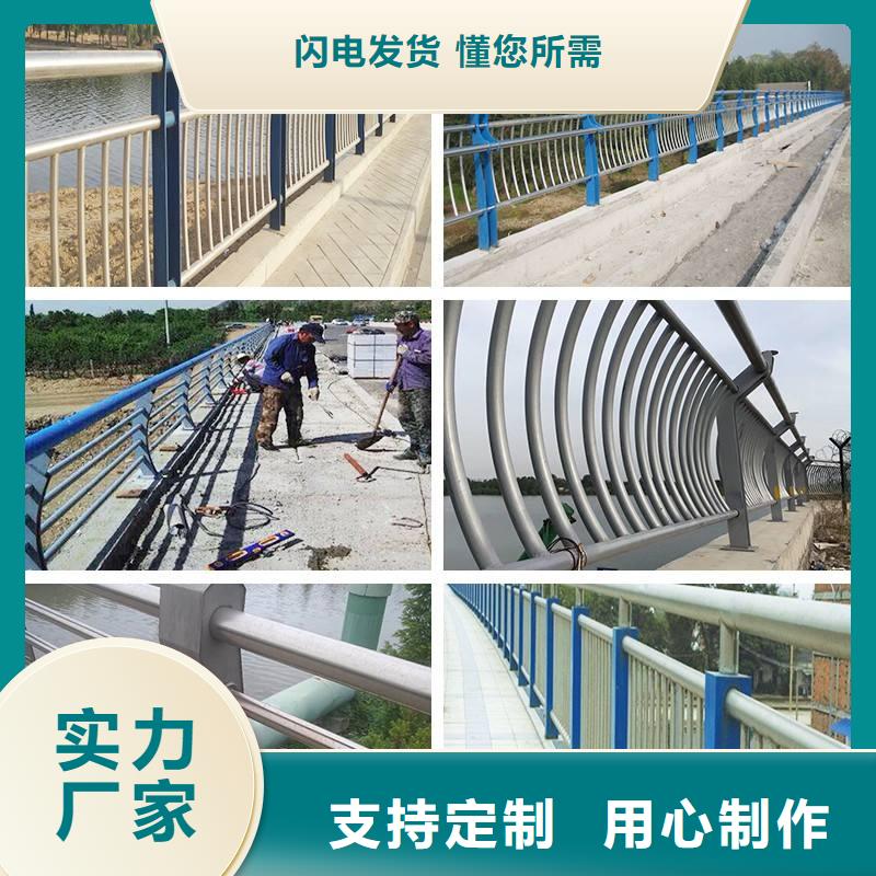 铝合金护栏专注细节使用放心