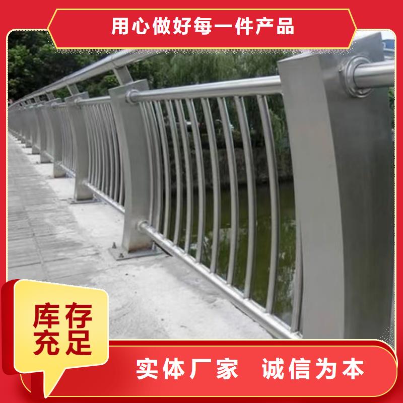 铝合金护栏好产品价格低