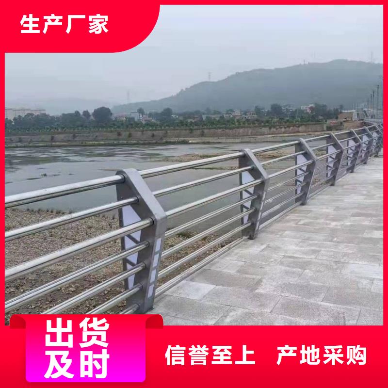 铝合金护栏好产品价格低