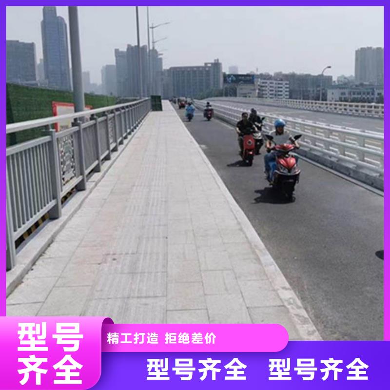 铝合金护栏种类多质量好