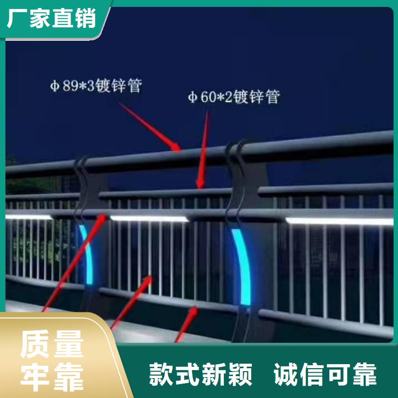 灯光护栏诚信商家服务热情