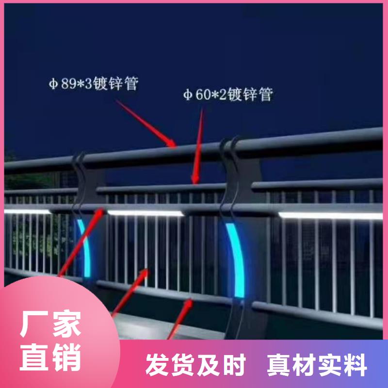 灯光护栏做工细致
