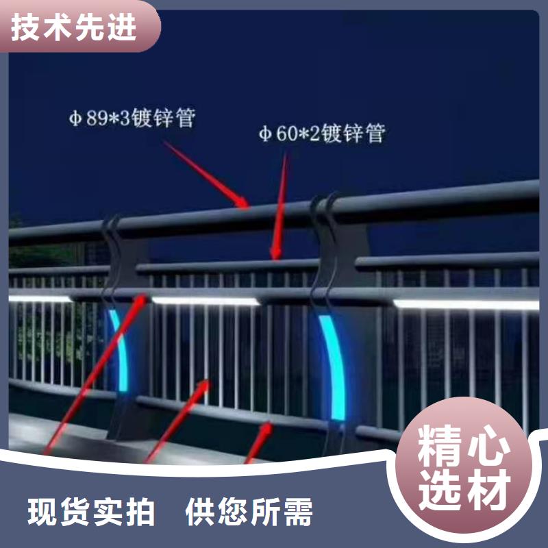 灯光护栏好货直销